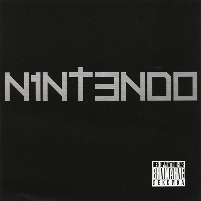 N1nt3nd0 - Nintendo - Альбомы, сборники - Русский рэп - РЭП | RAP