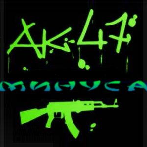 Минуса - АК 47, Витя АК - Альбомы, сборники - Русский рэп - РЭП | RAP